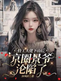 �ع�������ɽ�󣬾�Ȧ��ү�����˷���