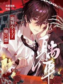 ����С������ֻ����ƽ[ĩ��]