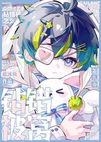 omega���������ô�����