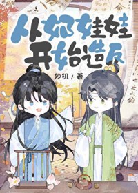 �������޿�ʼ�췴����