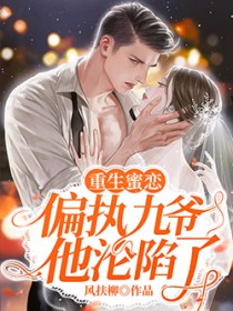 ����������ƫִ��ү�������˷���