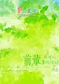 ǰ�����ҿ���ϲ���������