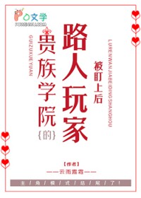 ����ѧԺ�����ϵ�·����ҷ���