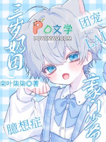 ������������֢��������ү���ų����