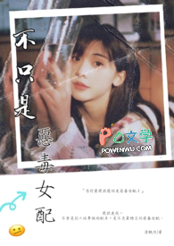 ����ֻ�Ƕ�Ů�䡷����