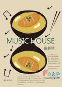 Music house����