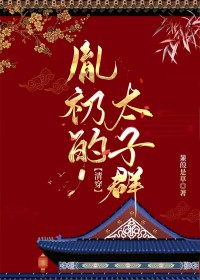 ط�i��̫��Ⱥ���崩������