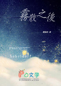 ��ɢ֮�� Nebeldorf����