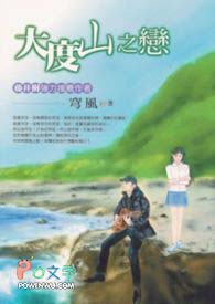 ���ɽ֮������