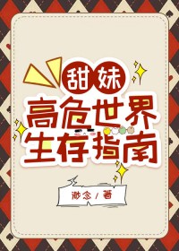 ���ø�Σ��������ָ�Ϸ���