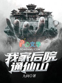 �ҼҺ�Ժͨ��ɽ����