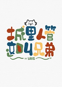 �����˹�����ֵܷ���