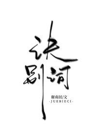 �����[�ƾ���Բ]����