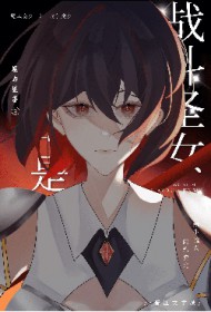 �ҿ���ս��ʥŮ����