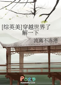 [��Ӣ��] ��Խ�����˽�һ�·���