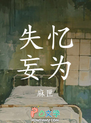 ʧ����Ϊ����