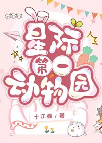 �Ǽʵ�һ����԰����