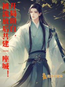 ��Խ���Ŵ�����үһ�ұ�������ȥ����