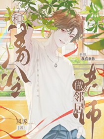 ��������ʦ���ھӷ���