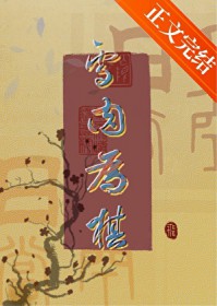 С�ʵ۽���Ҳ��Ū���ҷ���