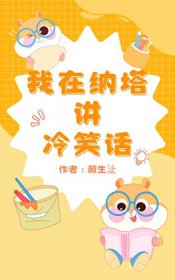 [ԭ��] ������������Ц������