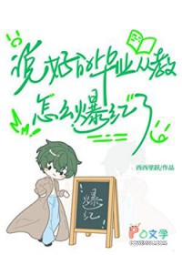 ˵�õı�ҵ�ӽ̣���ô������[����Ȧ]����