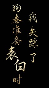 [����] ������׼������ʱ��ʧ���˷���