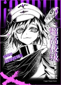 [����] cos����У���󴩵���ѧƬ������