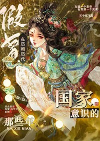 [��ʷͬ��] ������������ð������ʶ����Щ�����