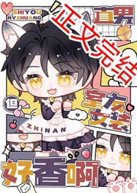 ֱ�У�������Ůװ���㰡����