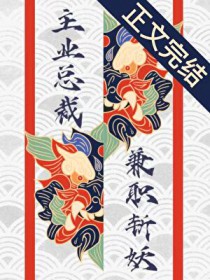 ��ҵ�ܲã���ְն������