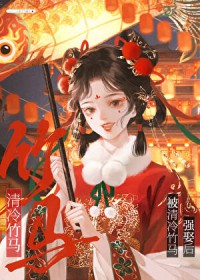 ��ƫִ����ǿȢ�����