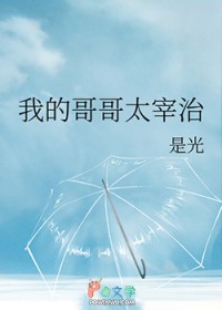 [��Ұͬ��] �ҵĸ��̫���η���