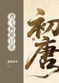 ���Ƽ��ɹ����ճ�������������