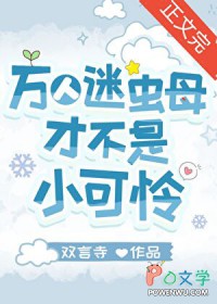 �����Գ�ĸ�Ų���С��������