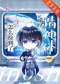 ��ô����Ԫ˧�ľ��������