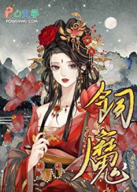 ��������ħ��������