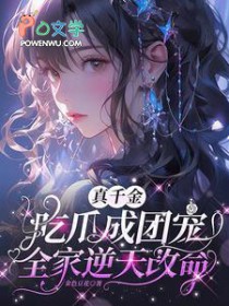 ��ǧ��Թϳ��ų裬ȫ�������������