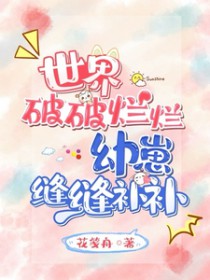 �����������ã����̷�첹������