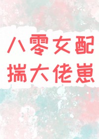 ��������Ů�䴧���е��̷���