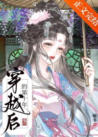 ��Խ��ĵ�ʮ�����