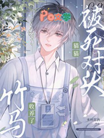 ���èè�󱻵�ϵ���������˷���