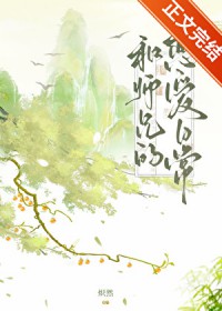 ��ʦ�ֵ������ճ�����