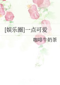 [�պ�ͬ��] һ��ɰ�����