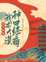 �����ػͣ����ڴ�Į���ﾭ�̷���