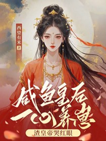 ����ʺ�һ�����̣����ʵۿ޺��۷���