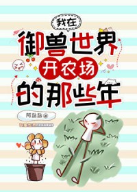 �����������翪ũ������Щ�����