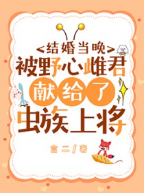 ��鵱����Ұ�Ĵƾ��׸��˳����Ͻ�����