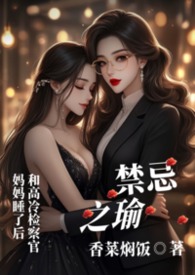 ����֮�[glĸŮ]����