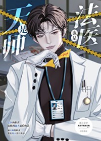 ����ʦҲ�Ƿ�ҽ����